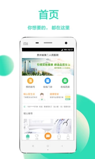 一个浏览器极速版