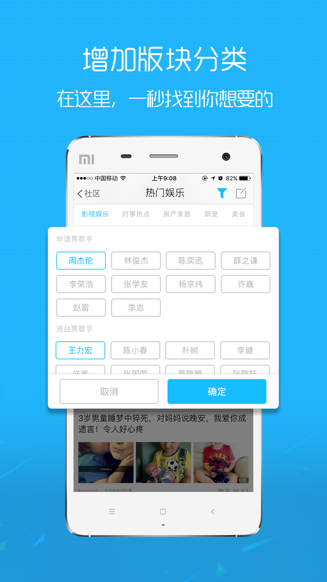 微安溪安卓版
