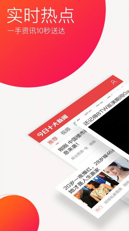 今天要看安卓版 V1.5.1.5834