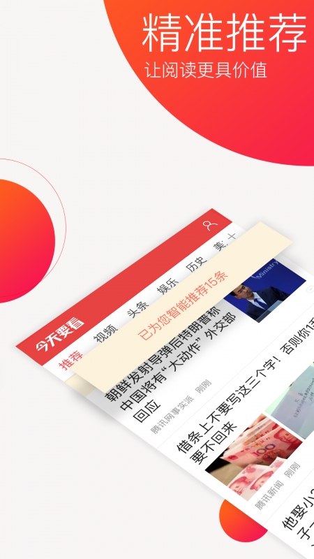 今天要看在线极速版