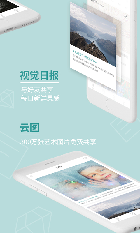 YT新媒体安卓版 V3.2.7