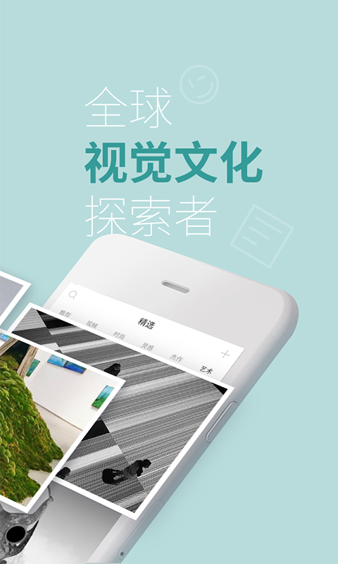 YT新媒体在线安卓版