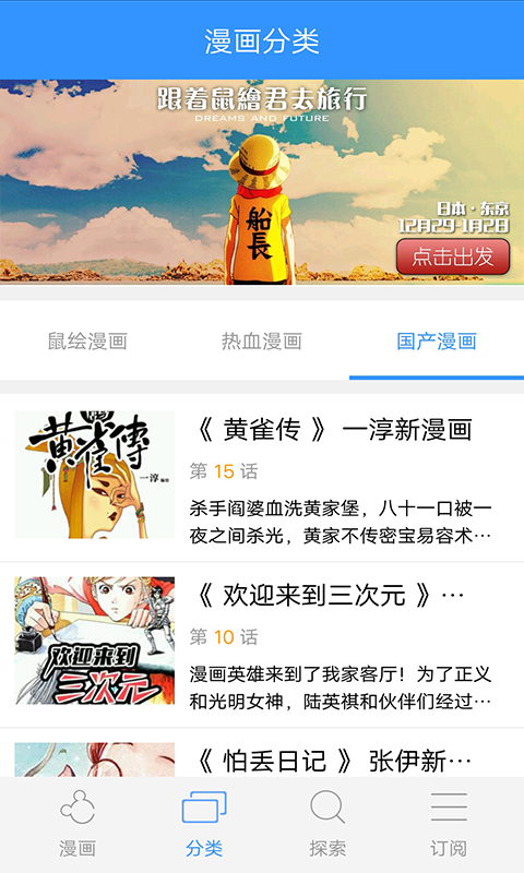 哔哩社区安卓版 V3.6.4