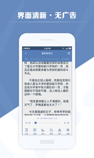 老子搜书安卓版 V2.31.06