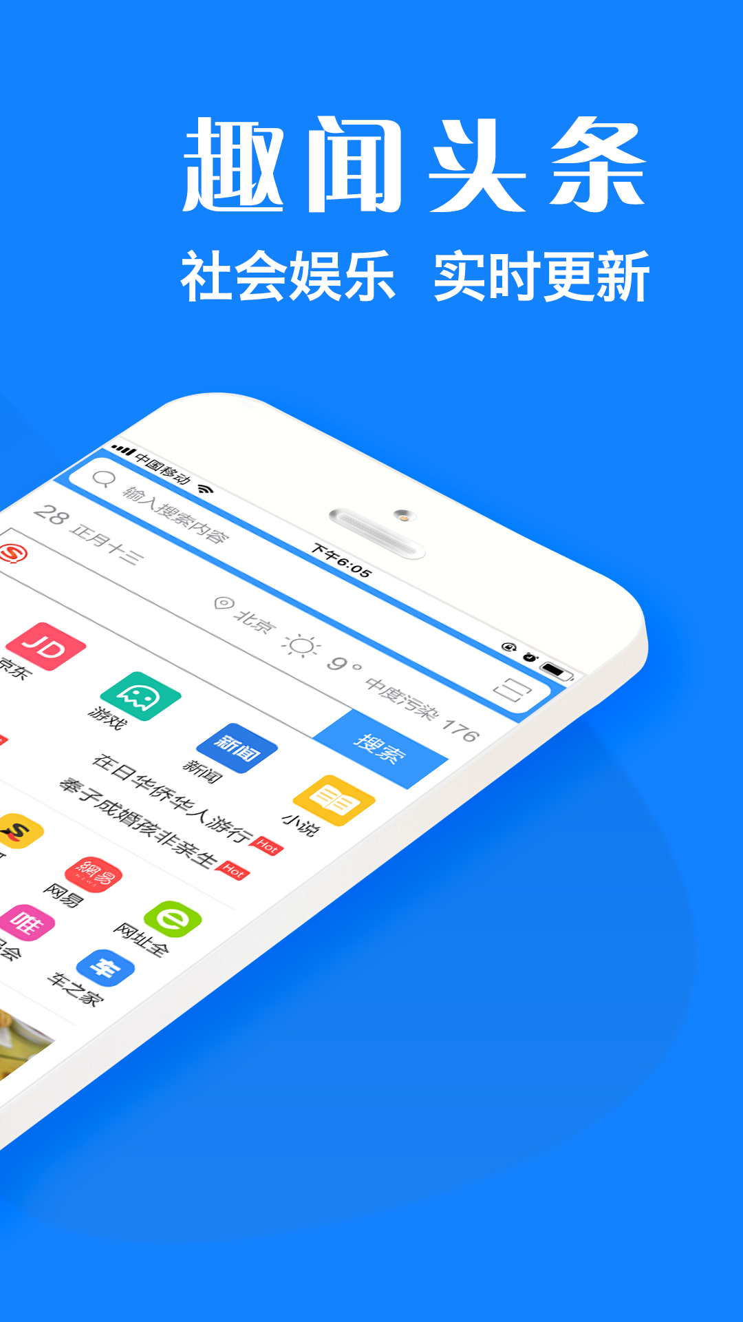 浏览器plus经典版