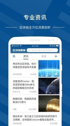 易头条经典版