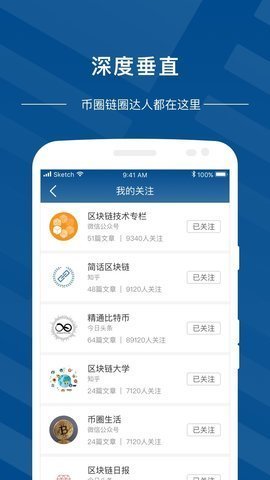 易头条安卓版 V1.0