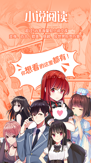 菠萝包轻小说安卓版 V4.5.16