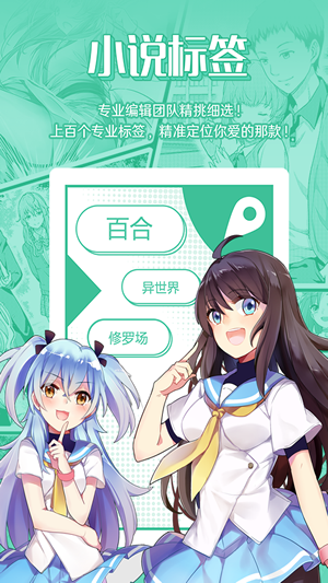 菠萝包轻小说安卓版 V4.5.16
