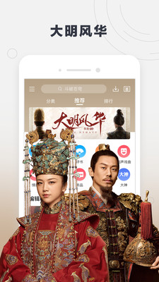 酷我听书app经典版
