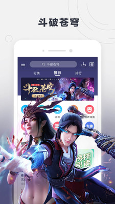 酷我听书安卓版 V9.0.2.0