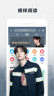 酷我听书app经典版