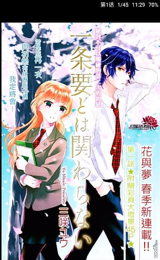 一库漫画经典版