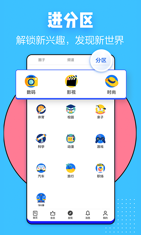 知乎安卓版 V6.50.0