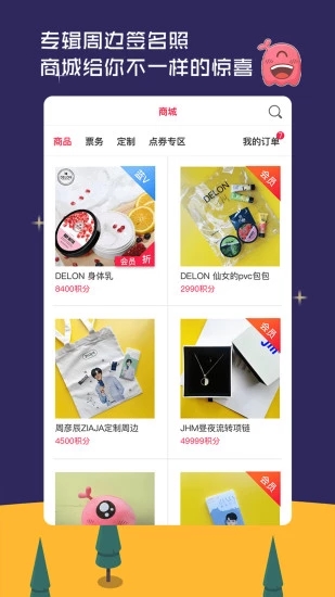 火星圈经典版