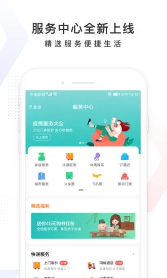 手机百度无会员版