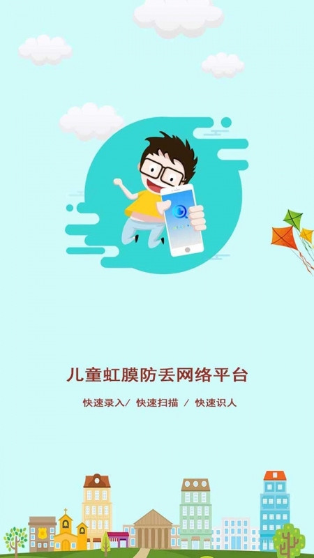 寻找安卓版