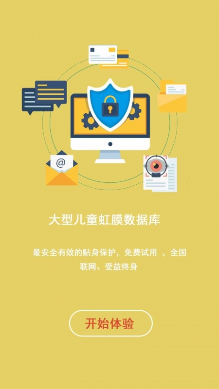 寻找安卓版