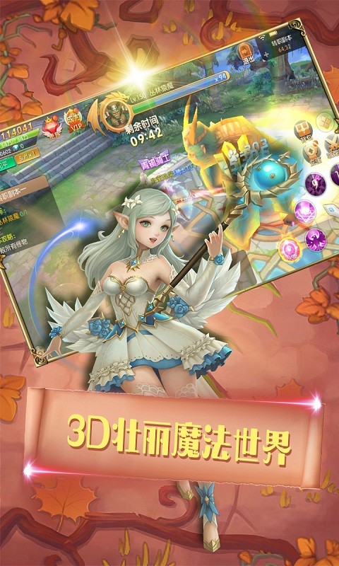 猎魔远征安卓版 V1.0