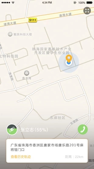 老好用免费版