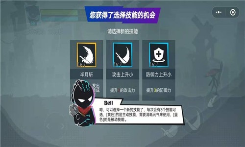 火柴人刀剑大师安卓版