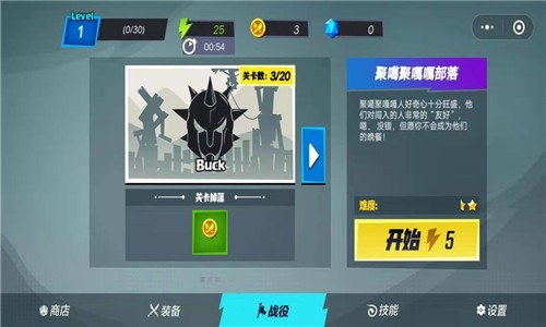 火柴人刀剑大师安卓版
