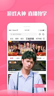 触手安卓版 V6.0.3