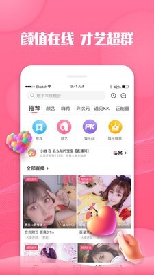 触手安卓版