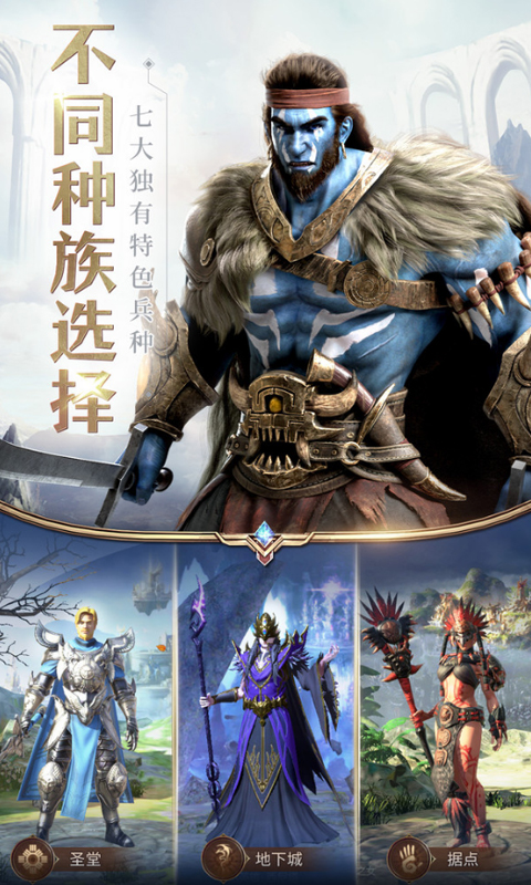 魔法门之英雄无敌王朝变态版