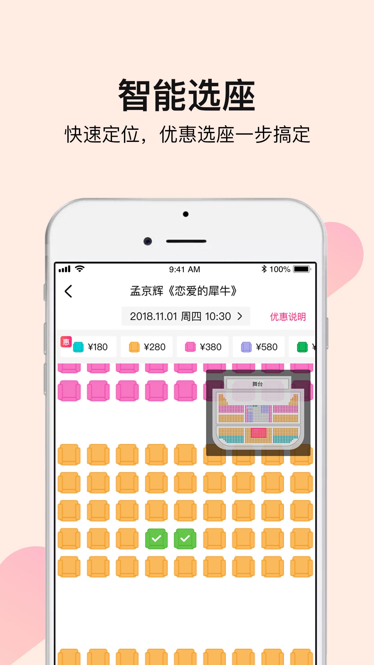 大麦预定极速版
