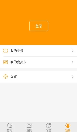 影立方电影安卓版 V3.5.4