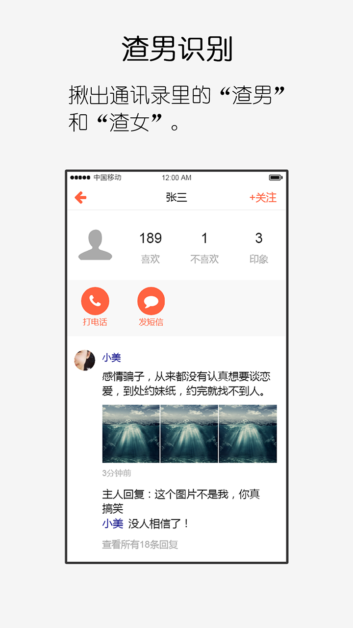铜镜安卓版 V1.6