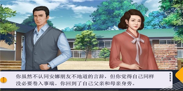 潜伏之艰难抉择安卓版