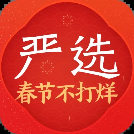 网易严选安卓版