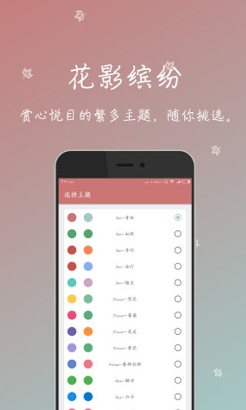 一个木函无广告版