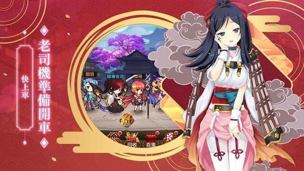 无双恋姬安卓版 V1.0