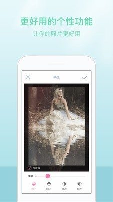 P图大咖安卓版 V2.1.0