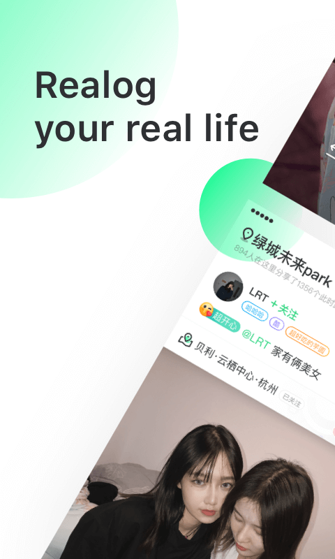 Real如我安卓版 V1.4.9