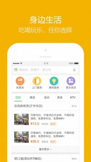 360搜索在线版