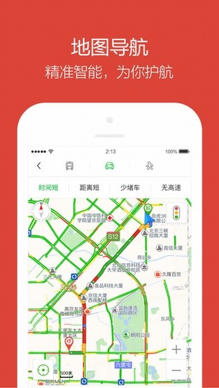 360搜索在线版