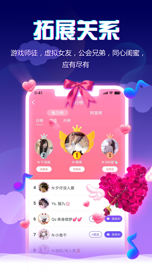 小小语音安卓版 V1.0