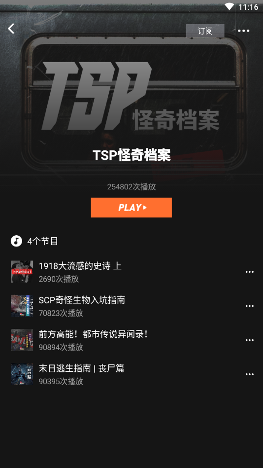 凹凸宇宙安卓版 V1.2.2
