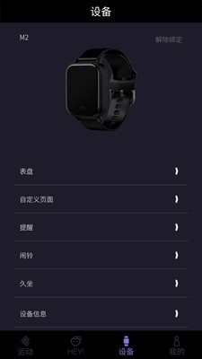 咪鱼经典版