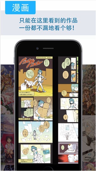 pixiv安卓版 V5.0.204