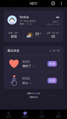 咪鱼经典版