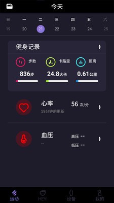 咪鱼安卓版 V1.0
