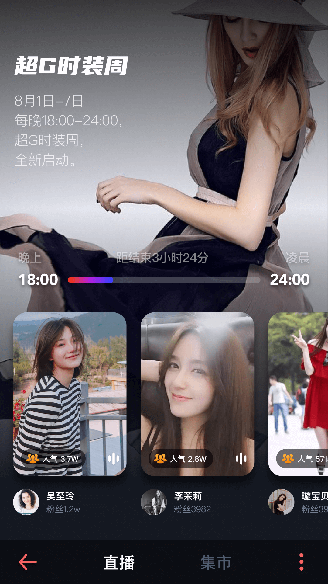 超G热播安卓版 V2.0