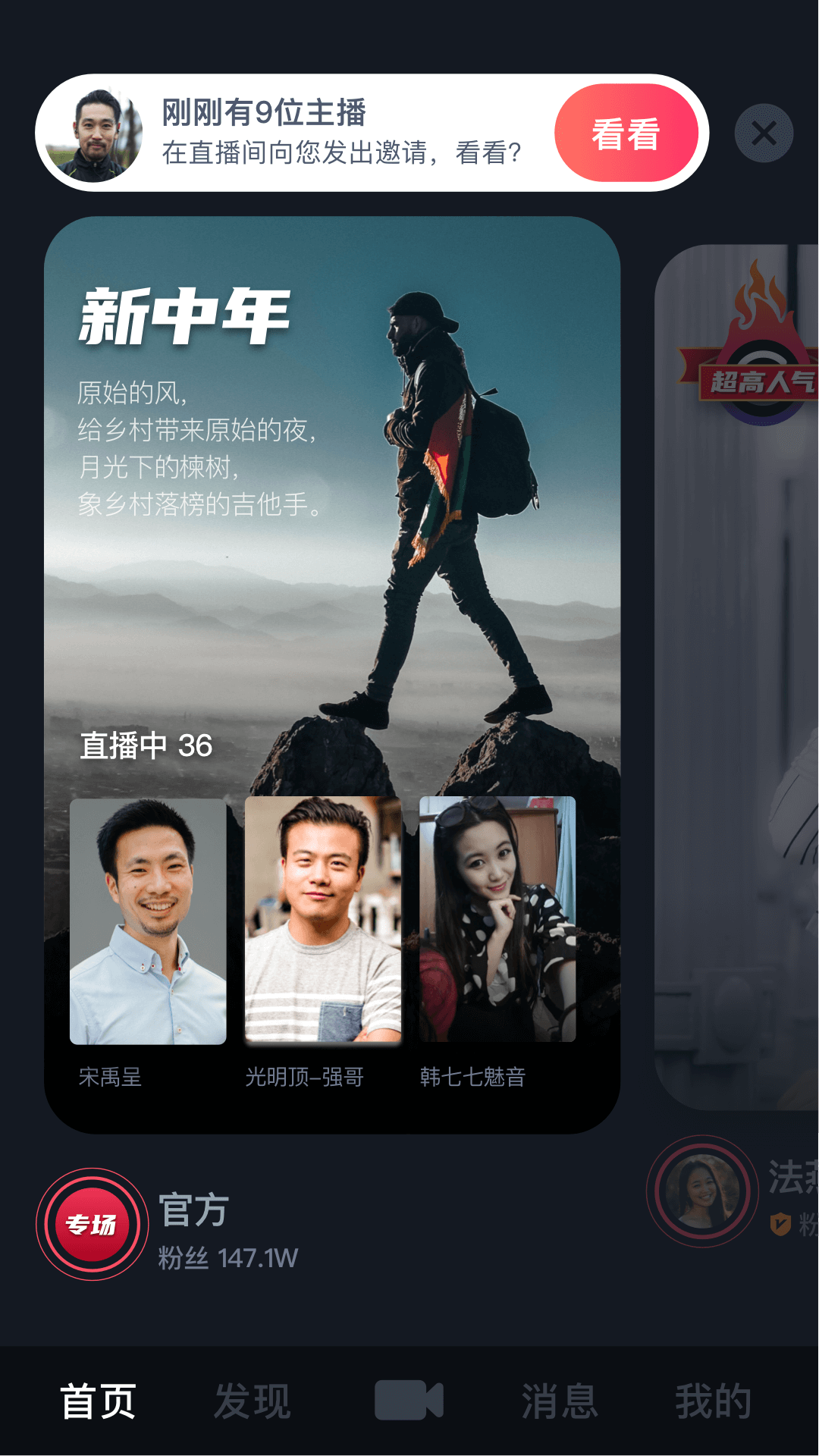 超G热播安卓版 V2.0