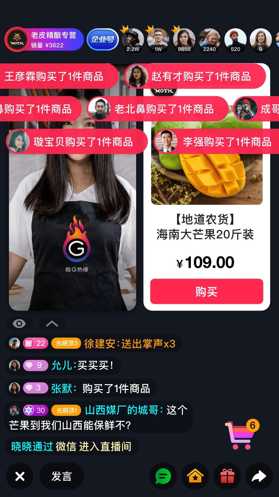 超G热播安卓版 V2.0