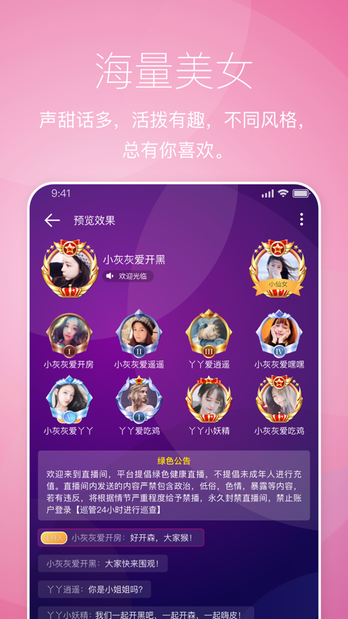触娱经典安卓版 